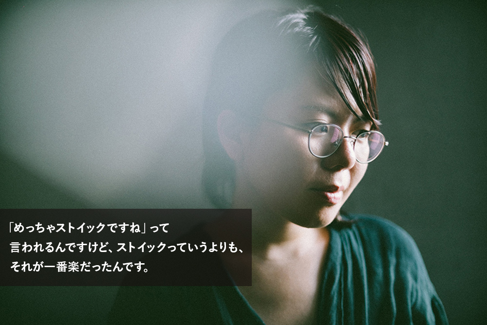 インタビュー】中村佳穂の健やかさ。『AINOU』のその後と2018年
