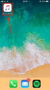 Apple Musicの使い方-01