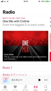 Apple Musicの使い方-10