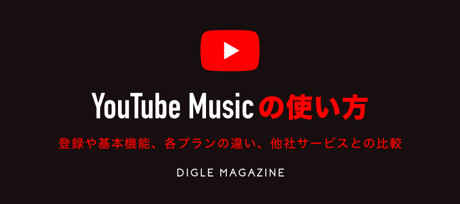 無料 bgm youtube