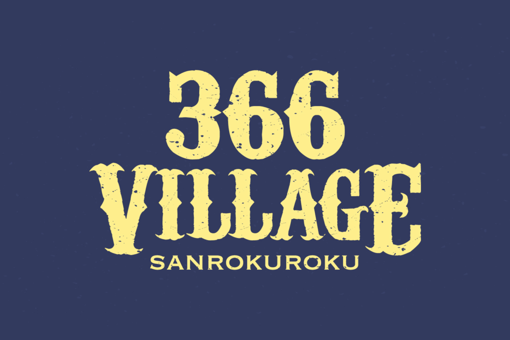 5月3日（日）にデジタルフェス『366VILLAGE』が開催。Moment Tokyo、Chilly Source、Spincoasterらが主催する生配信フェス。