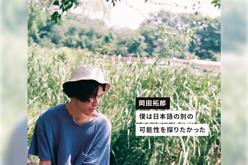 Amazon.co.jp: 岡田拓郎 morning sun アナログ レコード : ホビー