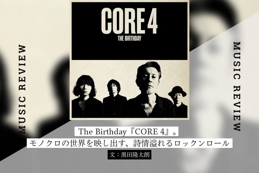 The Birthday core 45 rpm チバユウスケ