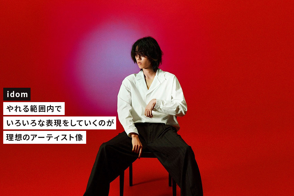 編集・ライター、dj