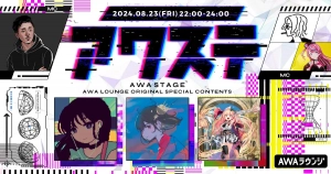 RuLu × WaMi × アーリオ・オーリオ・エ・ペペロンチーノが出演。AWAの生配信番組「アワステ」第32回が開催