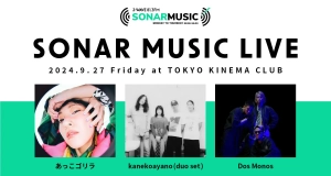 ＜SONAR MUSIC LIVE＞、9/27に開催。あっこゴリラ、 カネコアヤノ、Dos Monosが出演