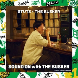 STUTS、アイリッシュウイスキー「THE BUSKER」とのコラボ・プレイリストを来週公開。MFS、JJJら収録