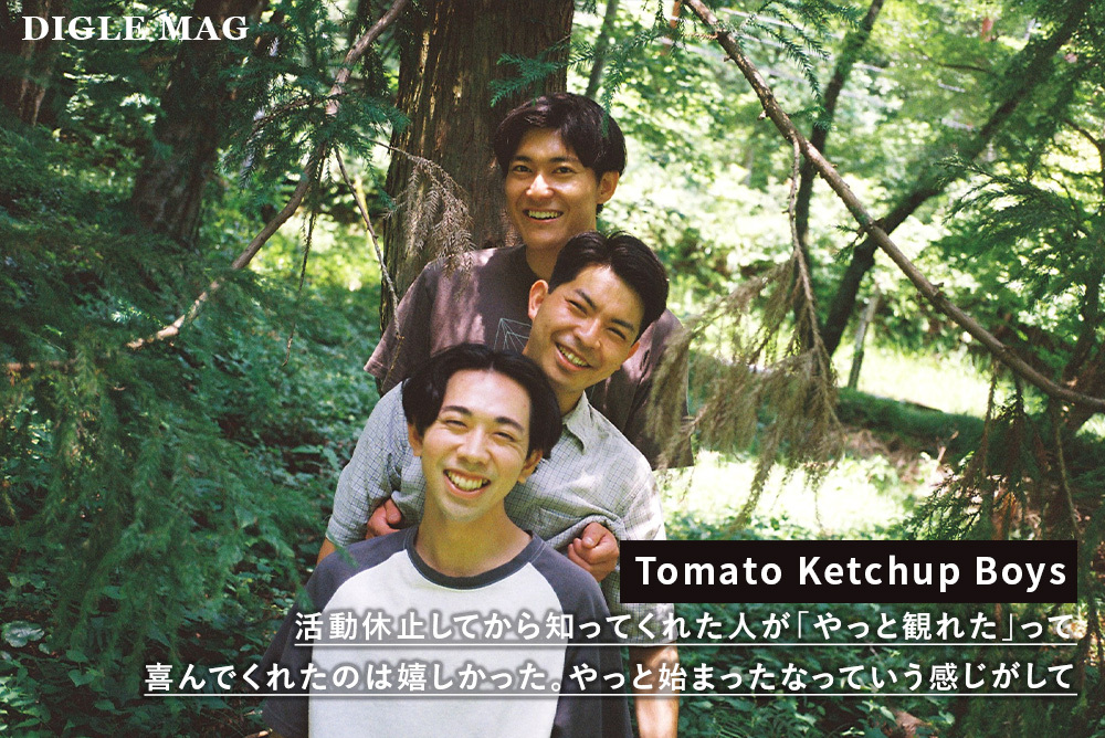 tkb-interview-ogp1.jpg