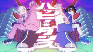 VTuber×歌い手×ボカロPによるシンガーグループ・A型家電、新曲「ハッピーダンス」を配信