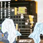 インフォメーション画像