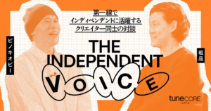 TuneCore Japan、YouTube番組「The Independent Voice」開始——第1弾は粗品とピノキオピー