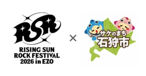 ＜RISING SUN ROCK FESTIVAL 2026 in EZO＞のふるさと納税チケットが6月3日より受付開始