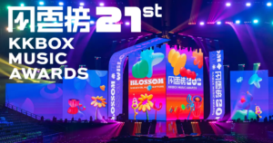 ＜第21回 KKBOX MUSIC AWARDS＞6月13日に台北アリーナで開催——Ayumu Imazuや告五人 Accusefiveら21組が出演