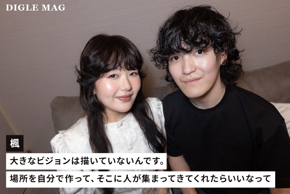 音楽活動は“仲間探し”。シンガー・ソングライター・楓が作り出す誰かのための居場所