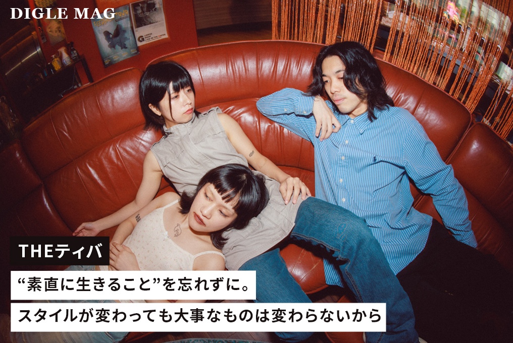THEティバが対話の先にたどり着いた“新たなバンドのかたち”